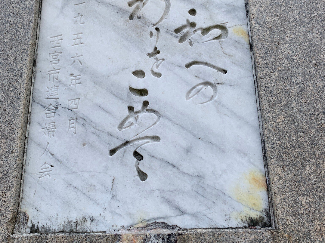 Mount Kabuto (Kabuto-yama)-西宫市必去景点