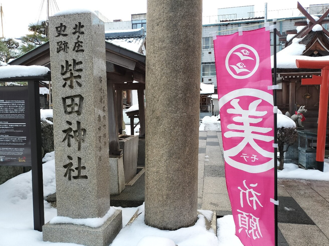 Shibata Shrine-福井市必去景点