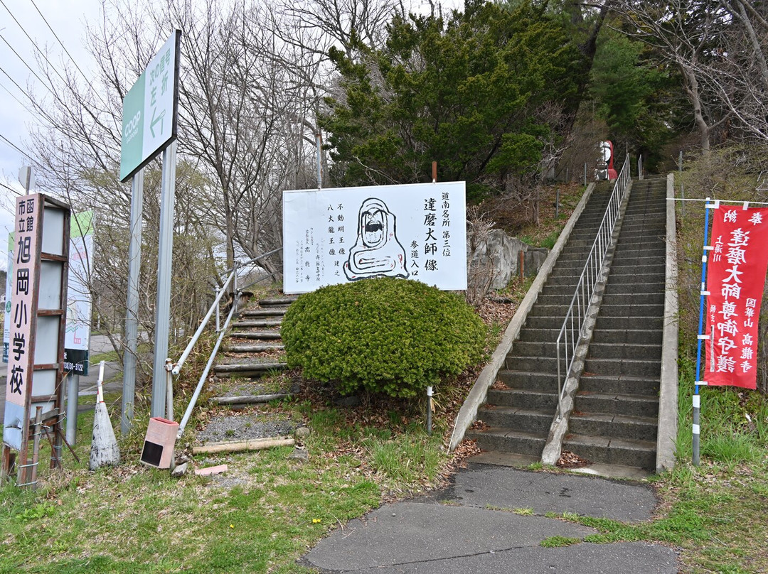 Darumataishi Statue-函馆市必去景点