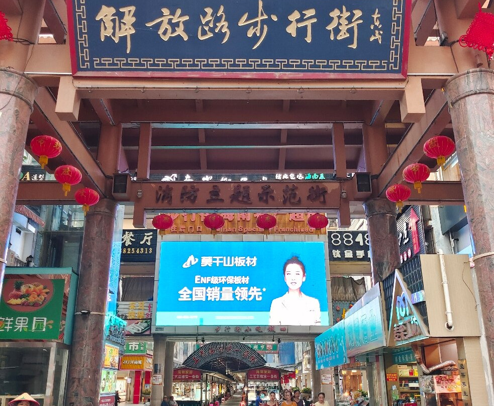 三亚解放路步行街-三亚市必去景点