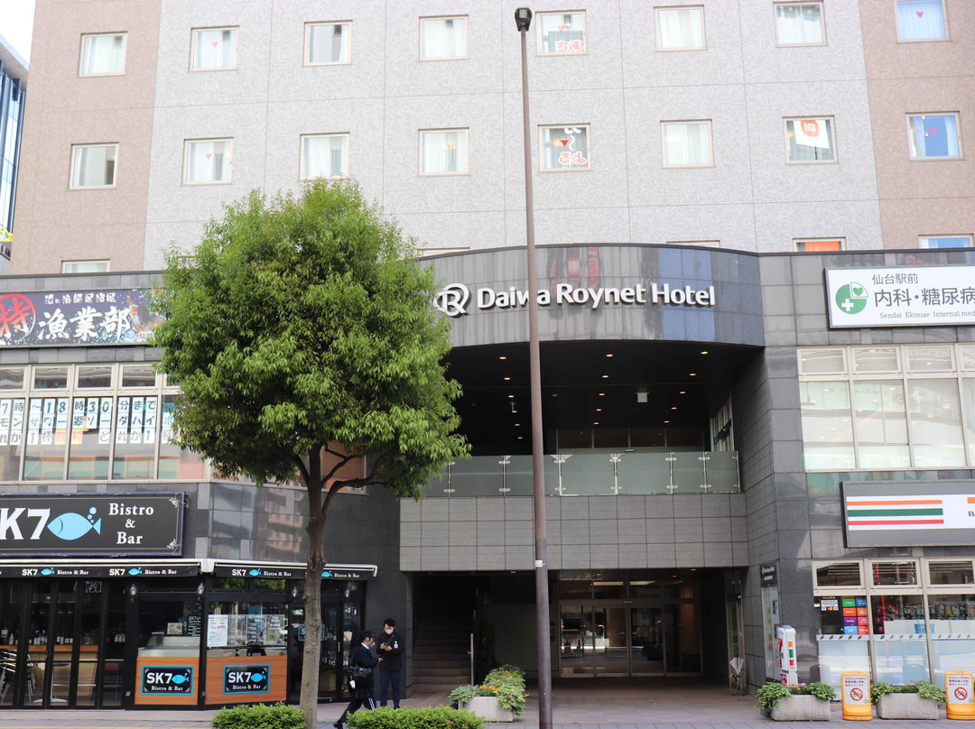 仙台大和ROYNET酒店主图