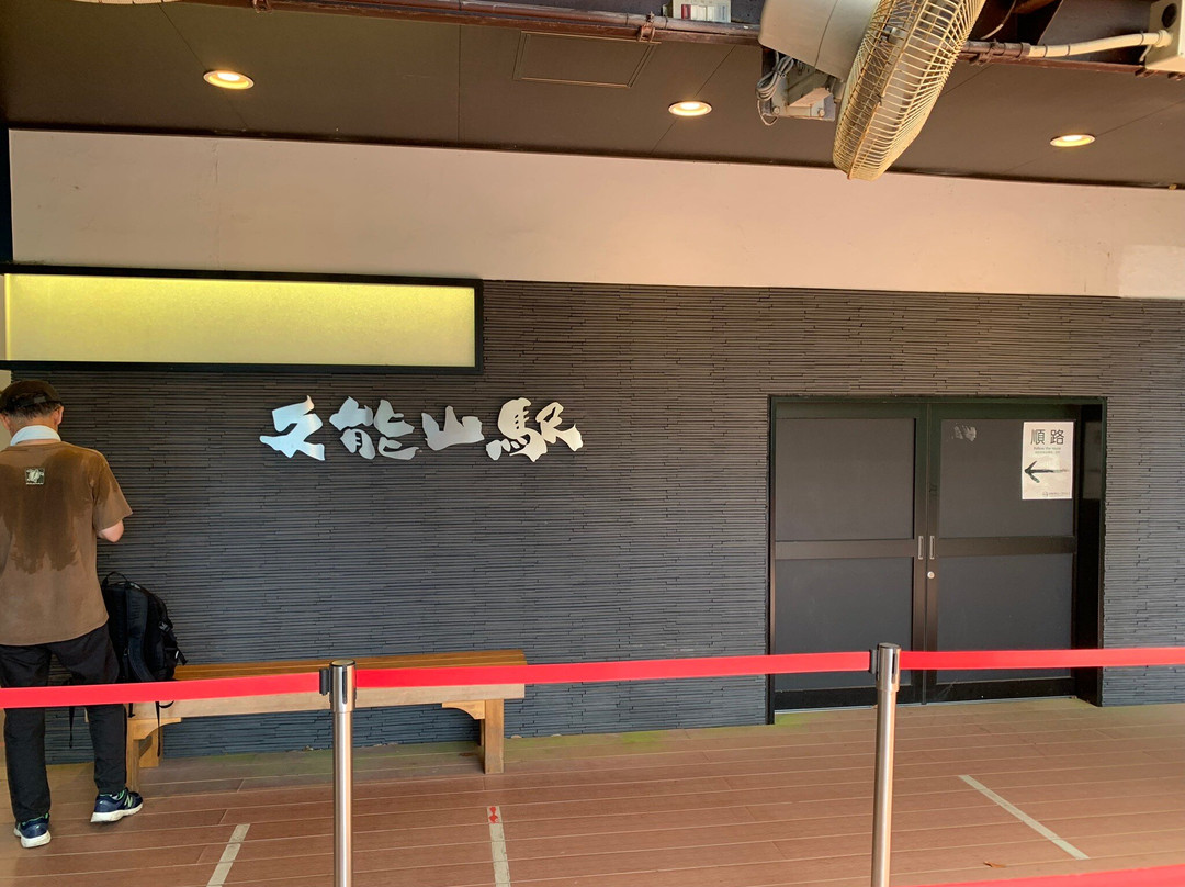 日本平空中缆车景点图片