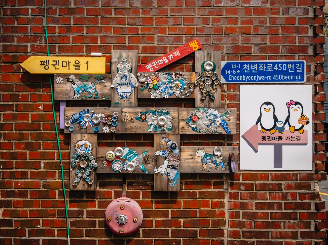 Yangnim-dong History & Culture Village-光州必去景点