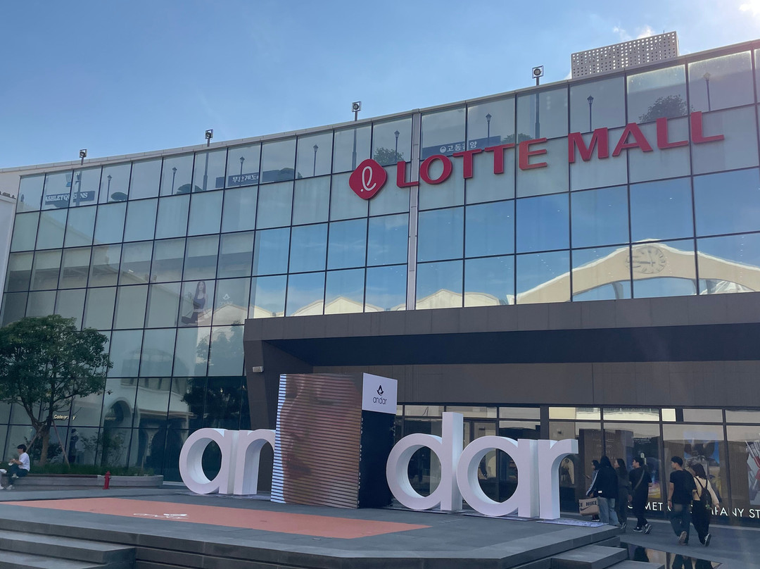 Lotte Premium Outlet Dongbusan-釜山必去景点