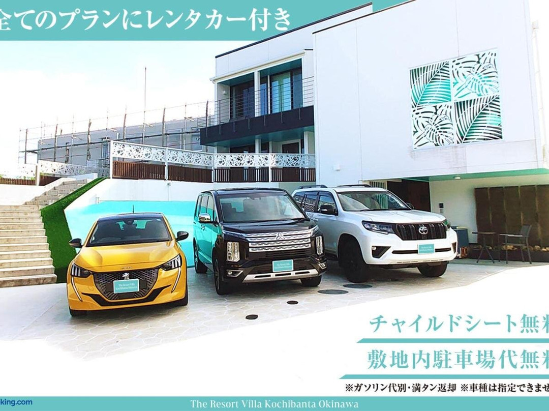 The Resort Villa Kochibanta Okinawa