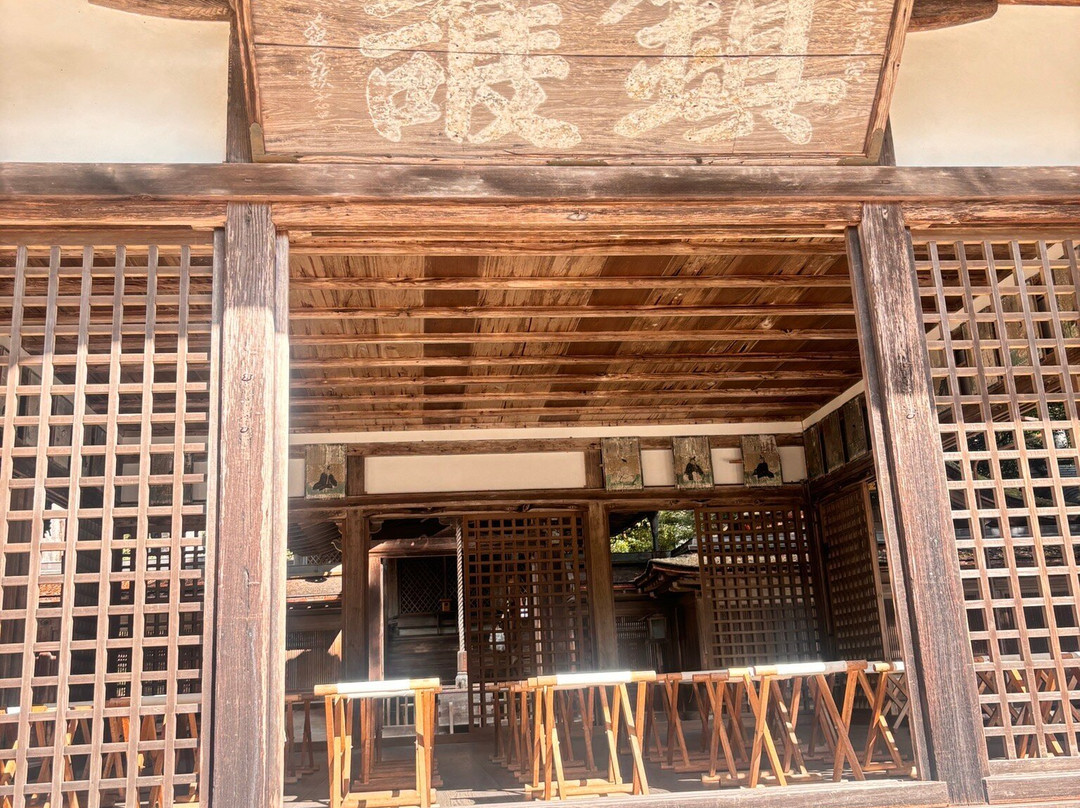 Aburahi Shrine-甲贺市必去景点