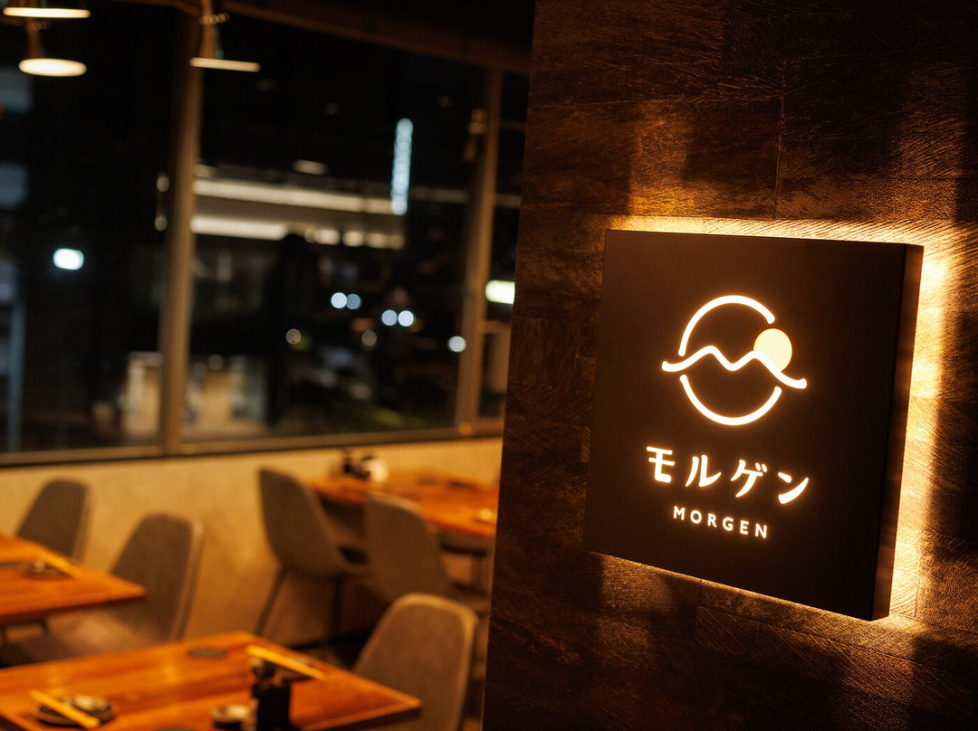 Morgen Yokohama Ekimae