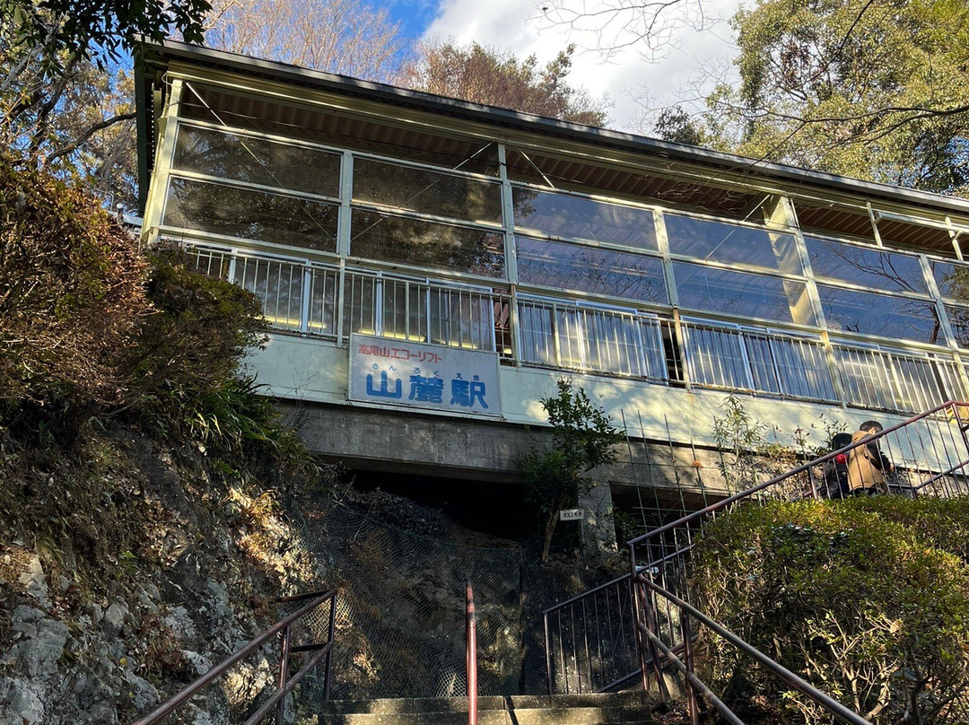 Mt. Takao Chairlift-八王子市必去景点