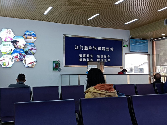 Baiyue Fashion Hotel