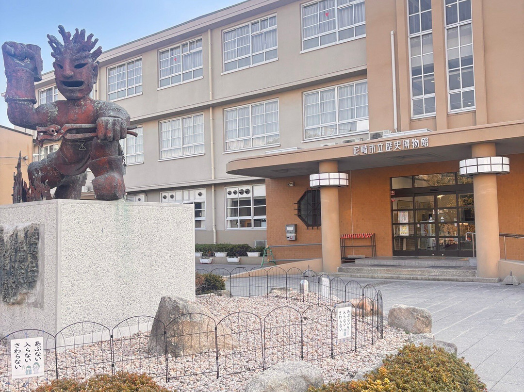 Amagasaki City Museum of History-尼崎市必去景点