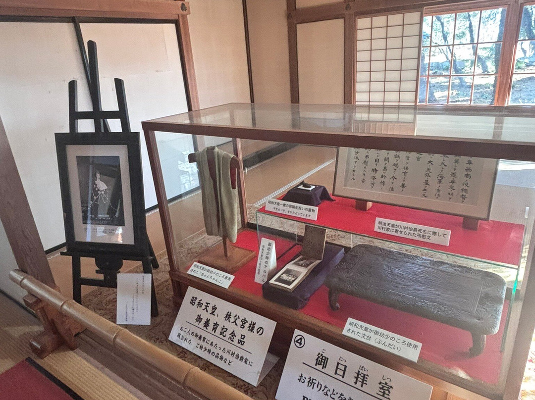 Numazu Imperial Villa Memorial Park景点图片