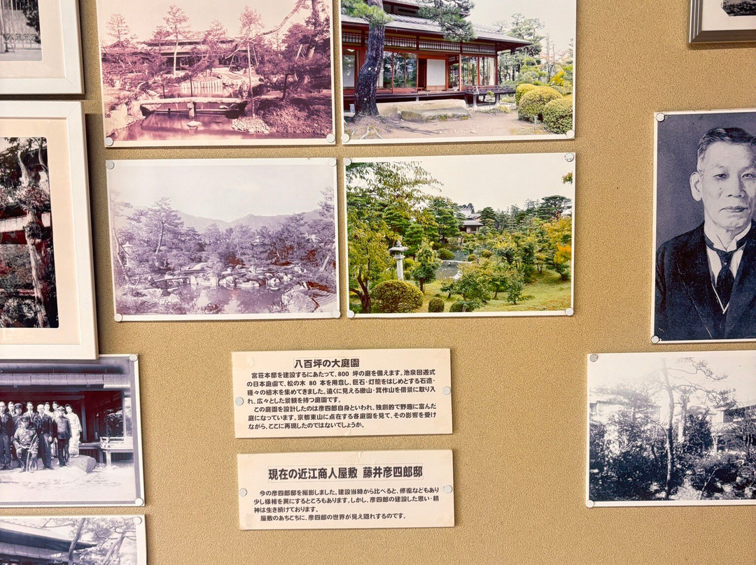 Gokasho Omi Merchant, Hikoshiro Fujii's Mansion-东近江市必去景点