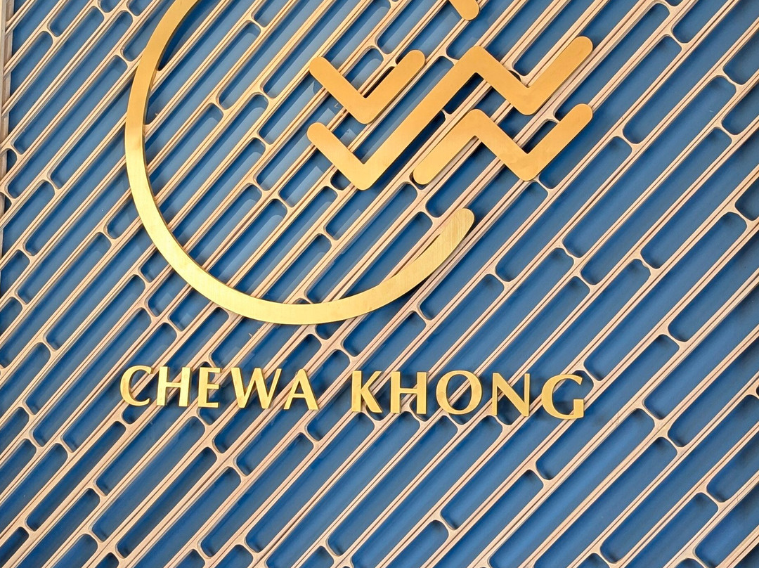 那空拍侬车瓦孔酒店主图