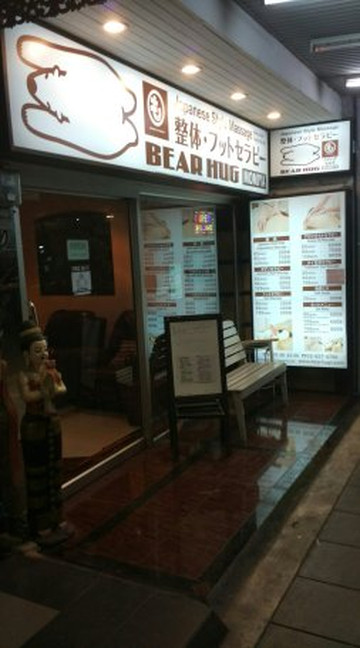 曼谷奇迹大酒店主图