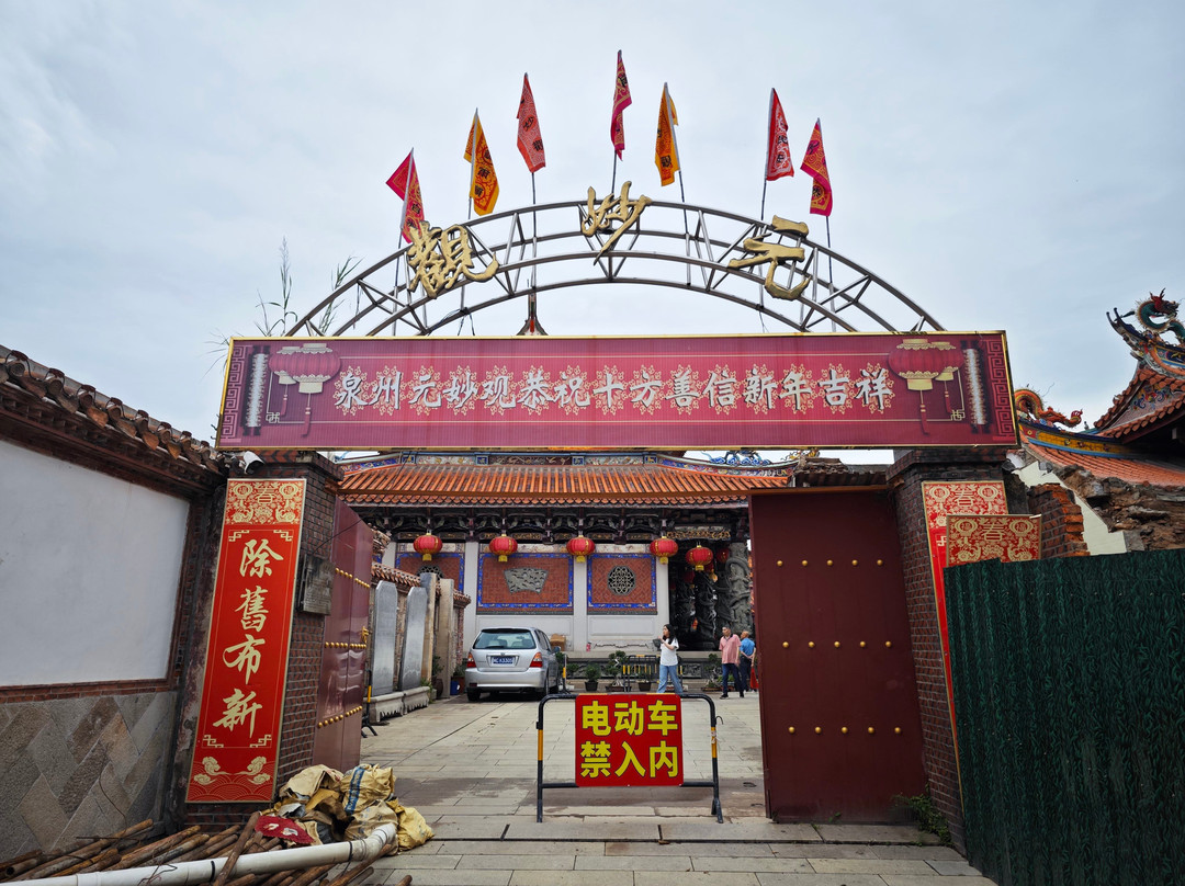 元妙观景点图片