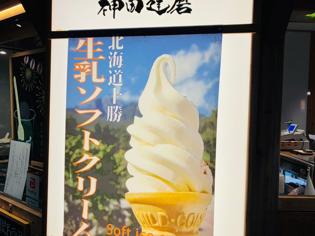 たいやき神田達磨 銀座店