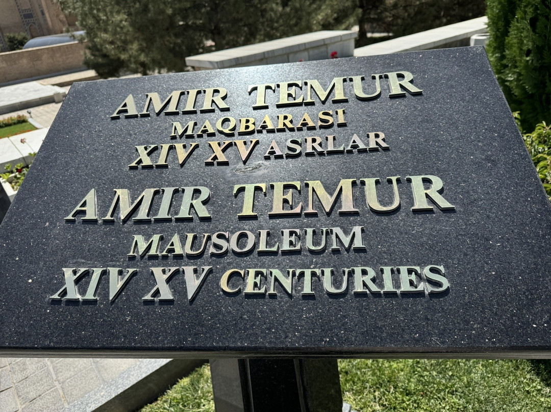 Mausoleum Amir Temur-撒马尔罕必去景点