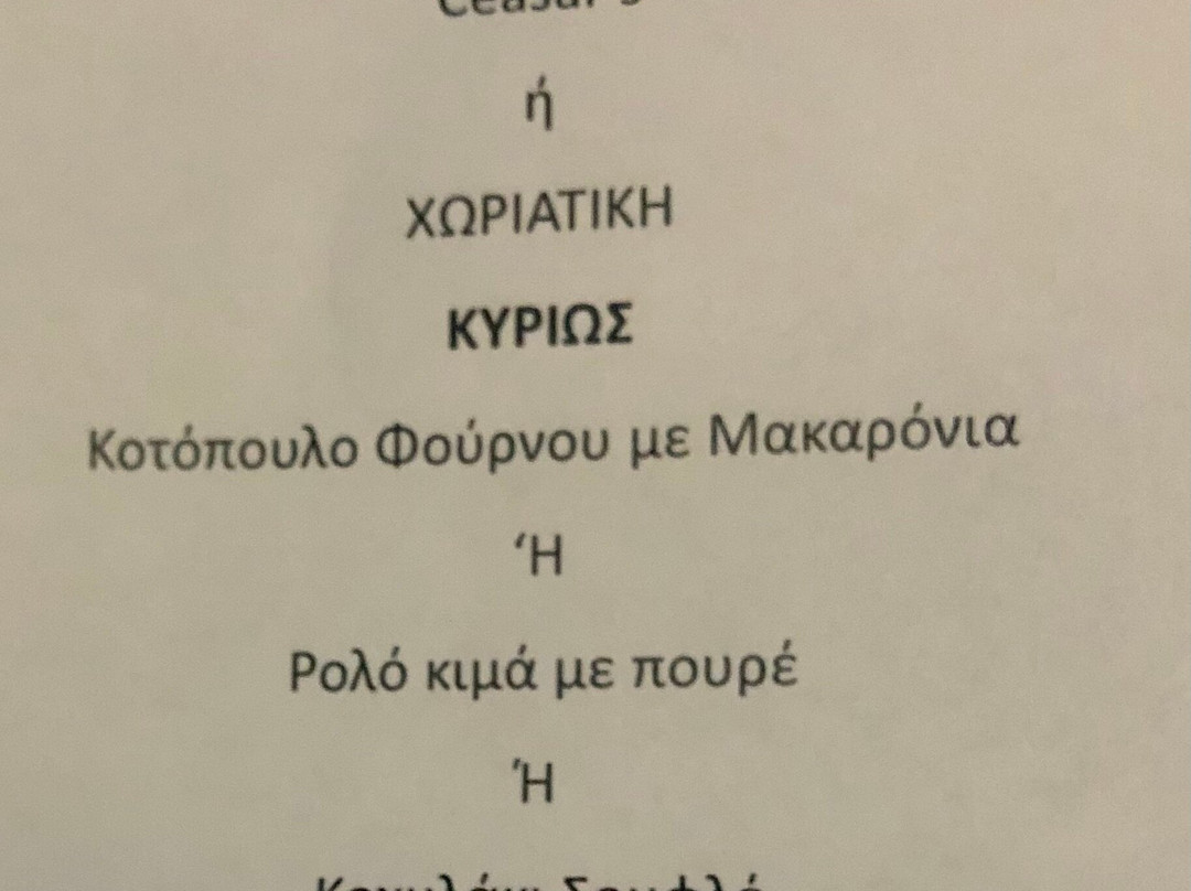 Black and White Boho Resort