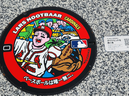 Yakyu Inari Shrine-东松山市必去景点