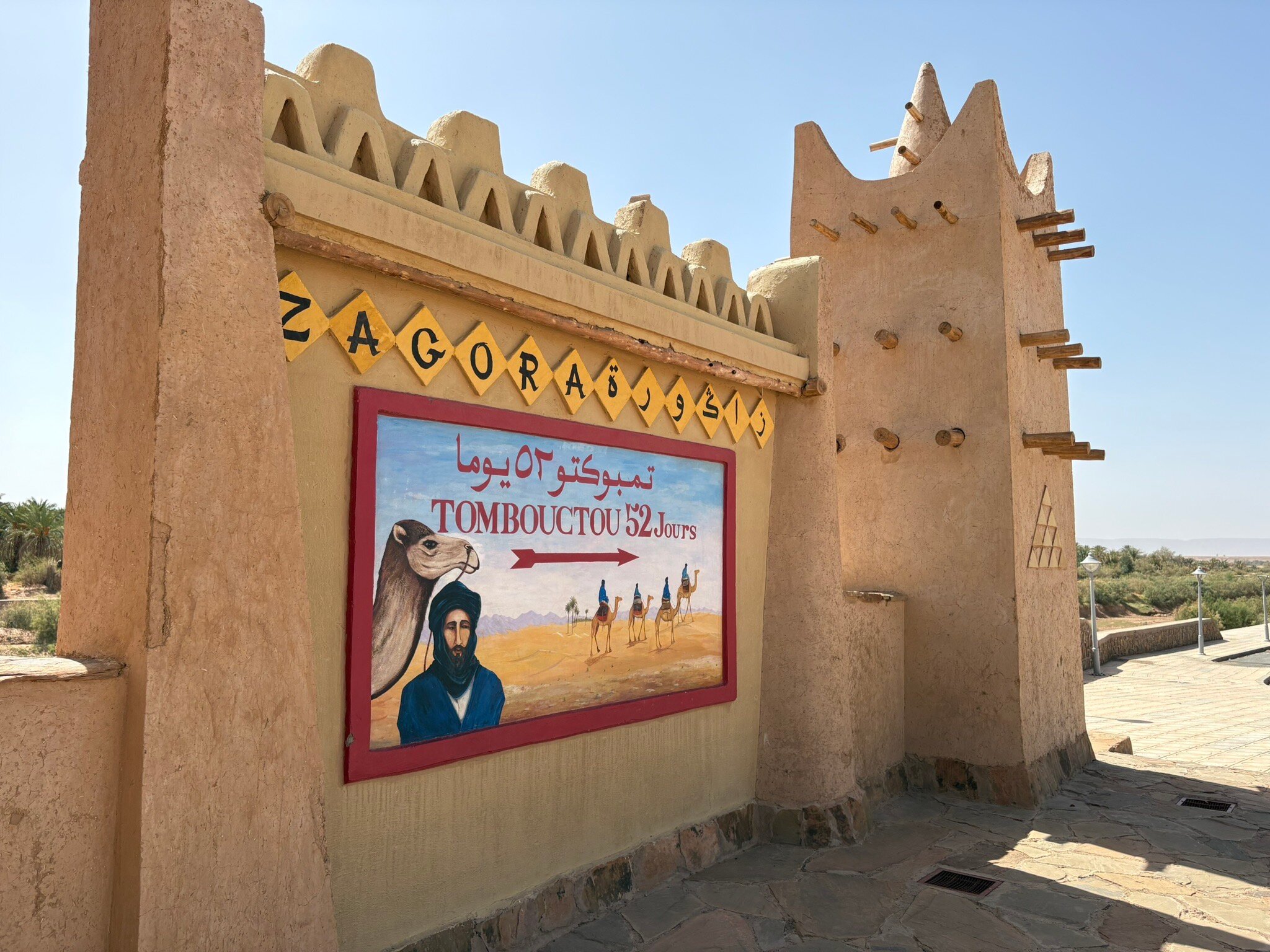 Villa Zagora Ma Villa Au Sahara-官方
