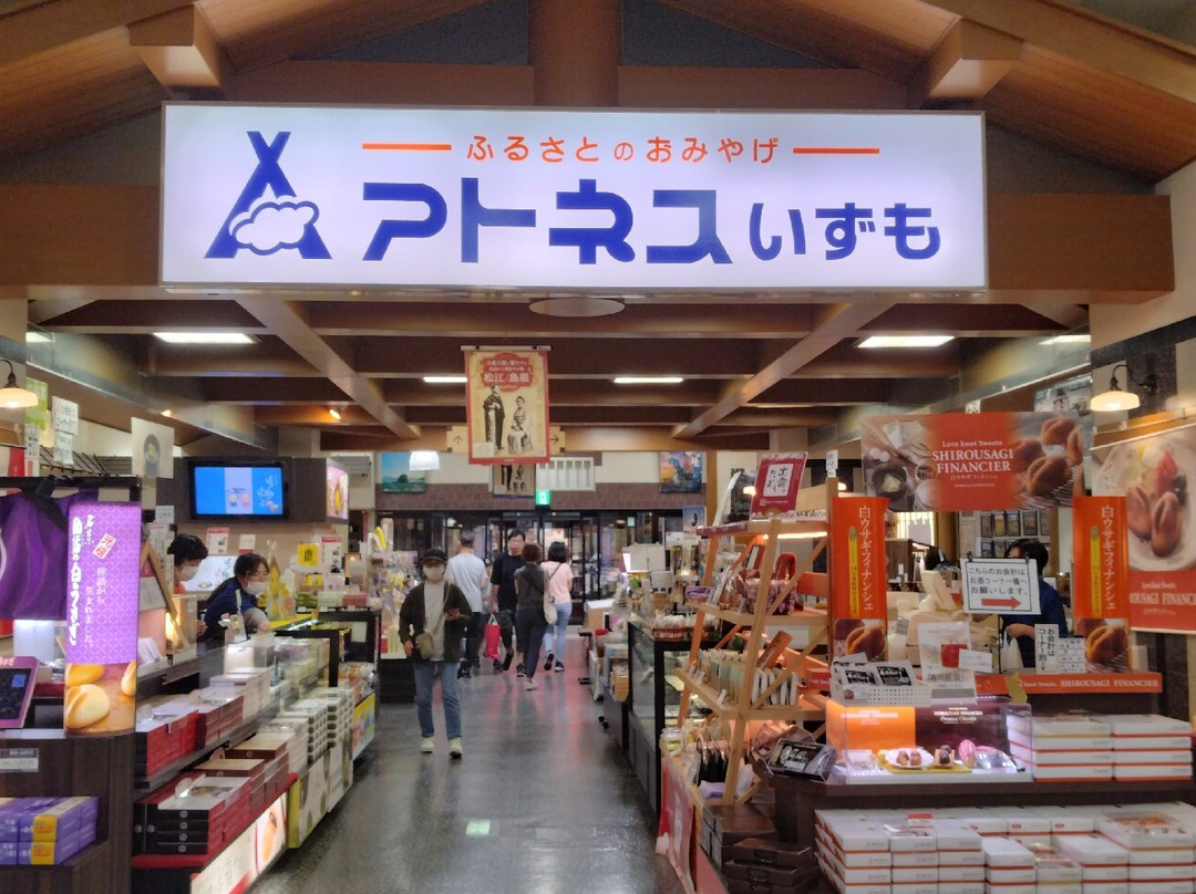 Atnes Izumo-出云市必去景点