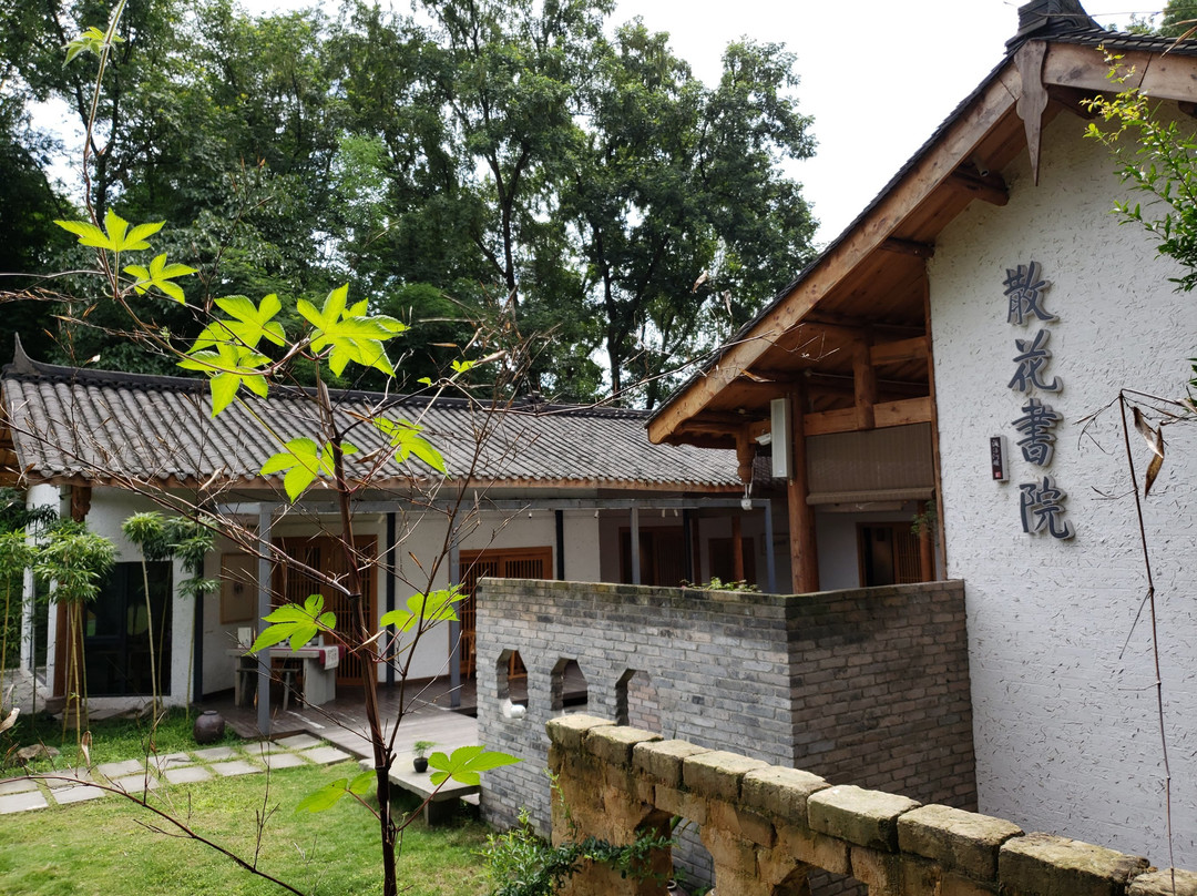 十方堂邛窑遗址-邛崃市必去景点