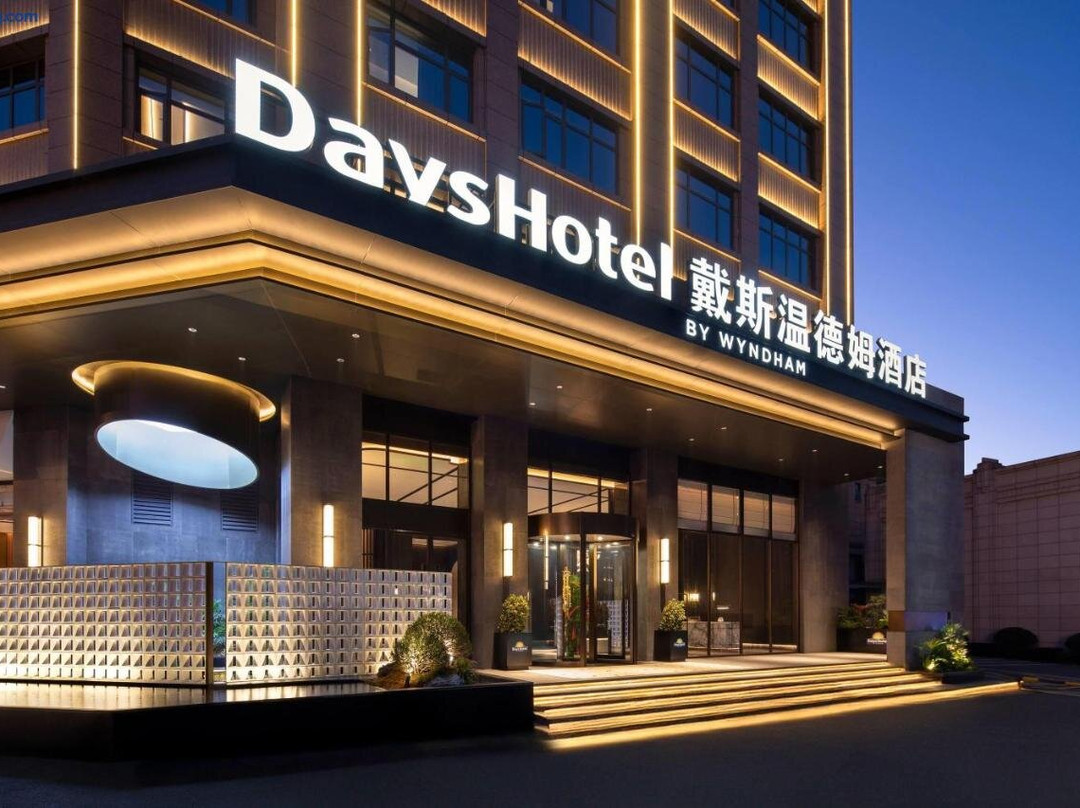 Days Hotel by Wyndham Leiyang North