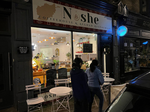 Noshe Afghan Restaurant And Coffee House