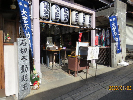 Ishikiri Sando Shopping Street-东大阪市必去景点