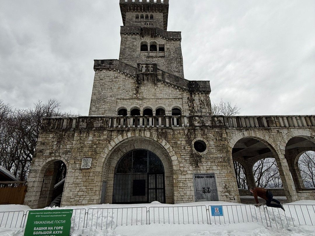 阿坤山观景塔-Khosta必去景点