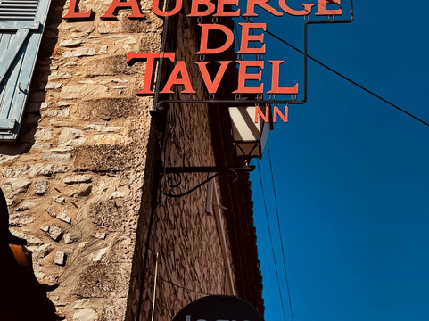 塔威尔客栈主图