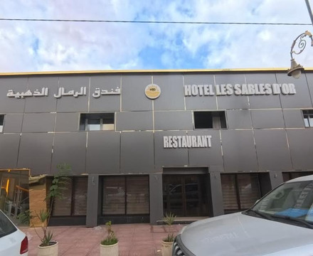 Hotel Sable d'Or主图