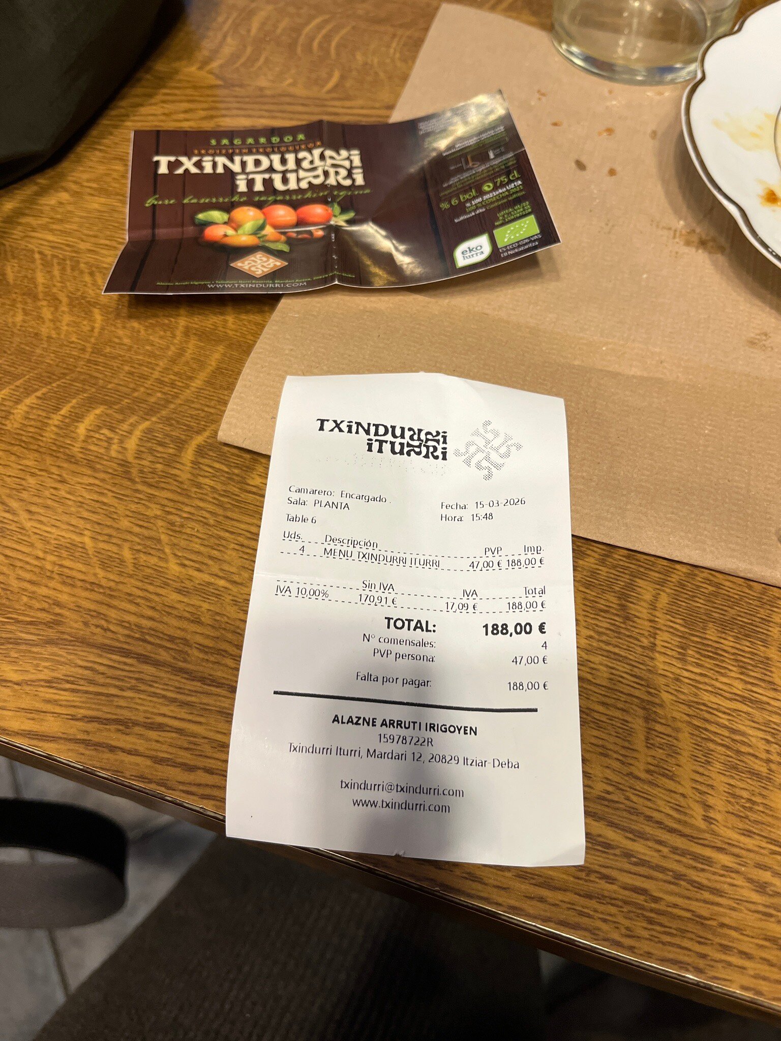 特辛杜里伊图里酒店-官方