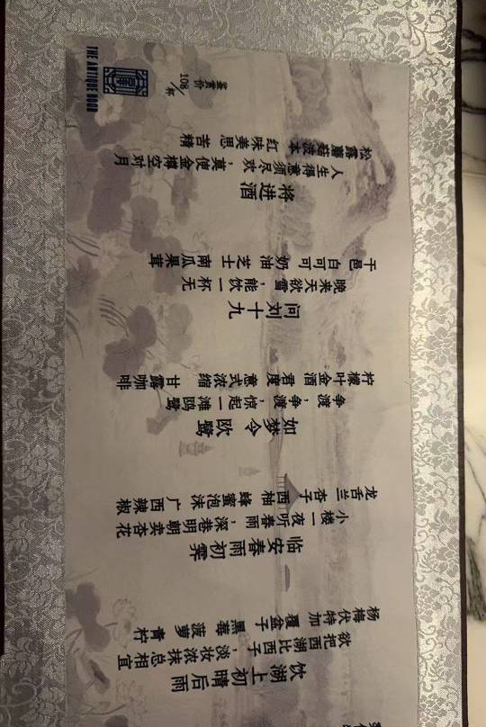 扉 - 杭州君悦酒店-杭州市必去景点