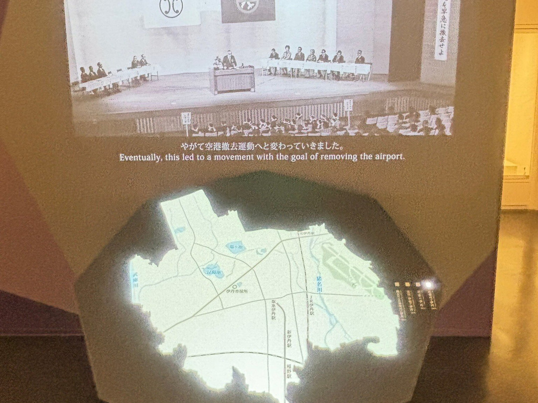 Itami City Museum of Art, History and Culture-伊丹市必去景点