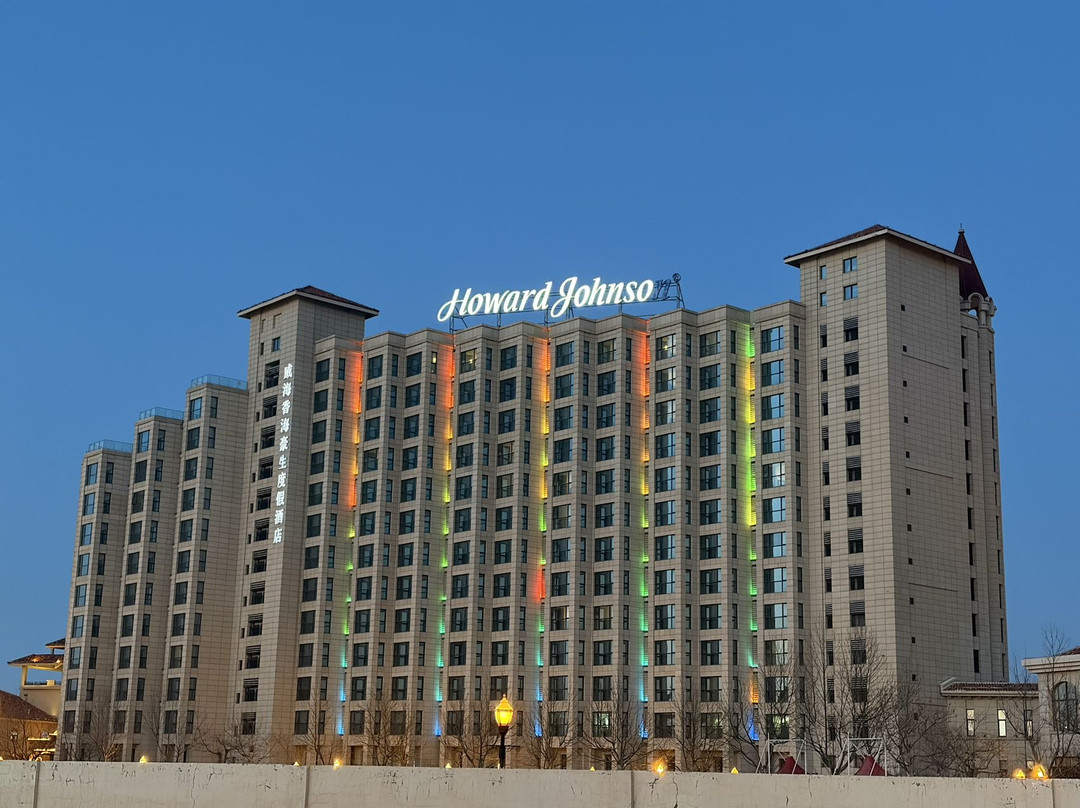 威海香海豪生度假酒店主图