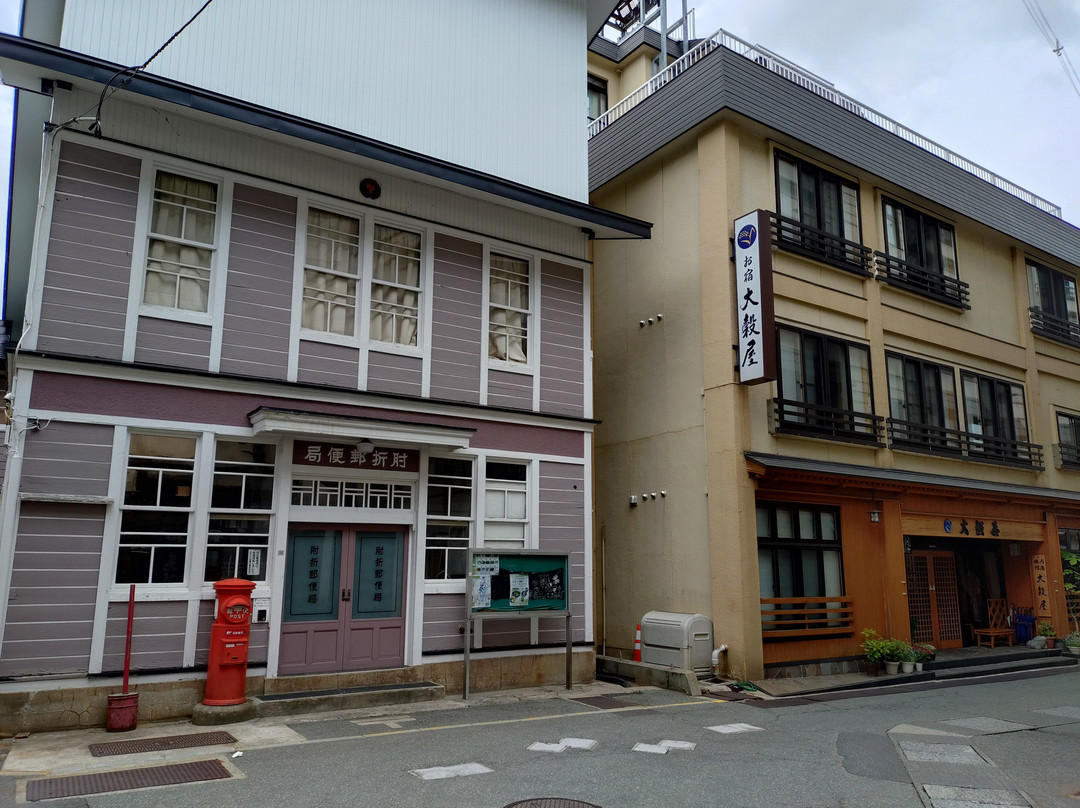 Old Hijiori Onsen Post Office