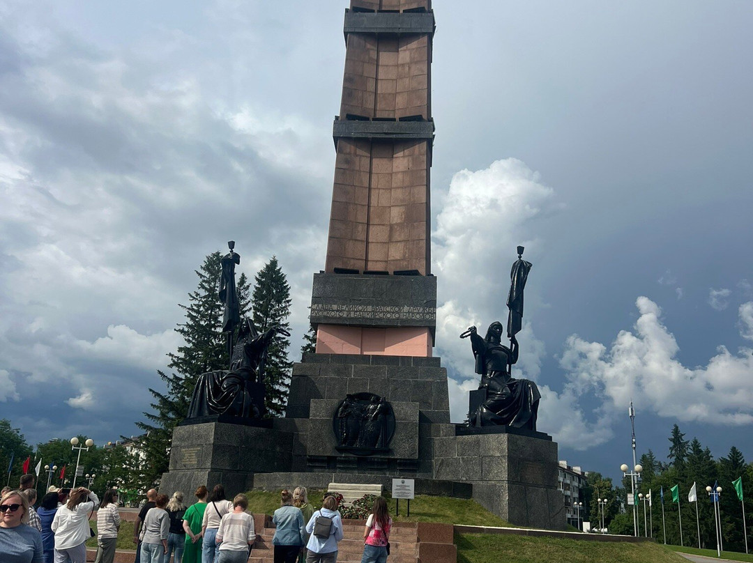 Monument Druzhby-乌法必去景点