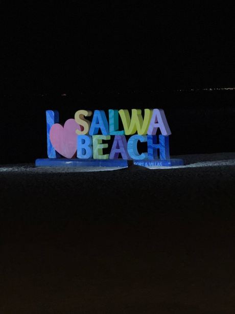 希尔顿萨尔瓦海滩度假村及别墅-旅行者