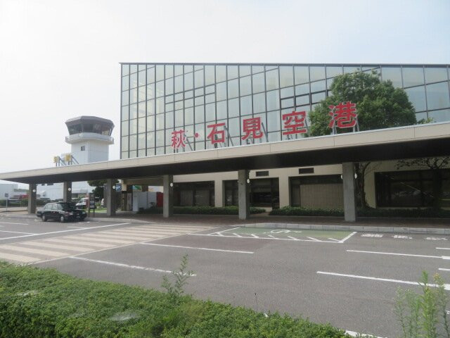 Hagi Iwami Airport Tourist Information Center-益田市必去景点