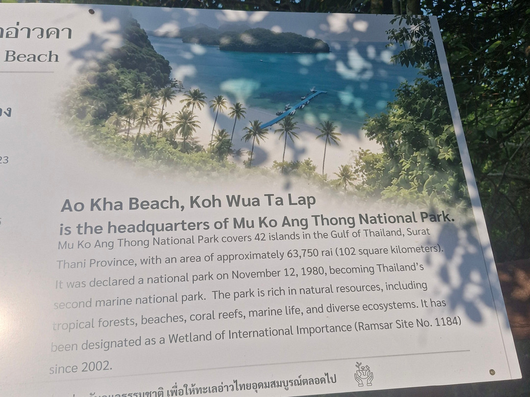 Ko Wua Ta Lap-红统必去景点