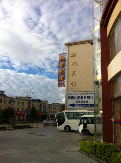 麒瑞宾馆主图