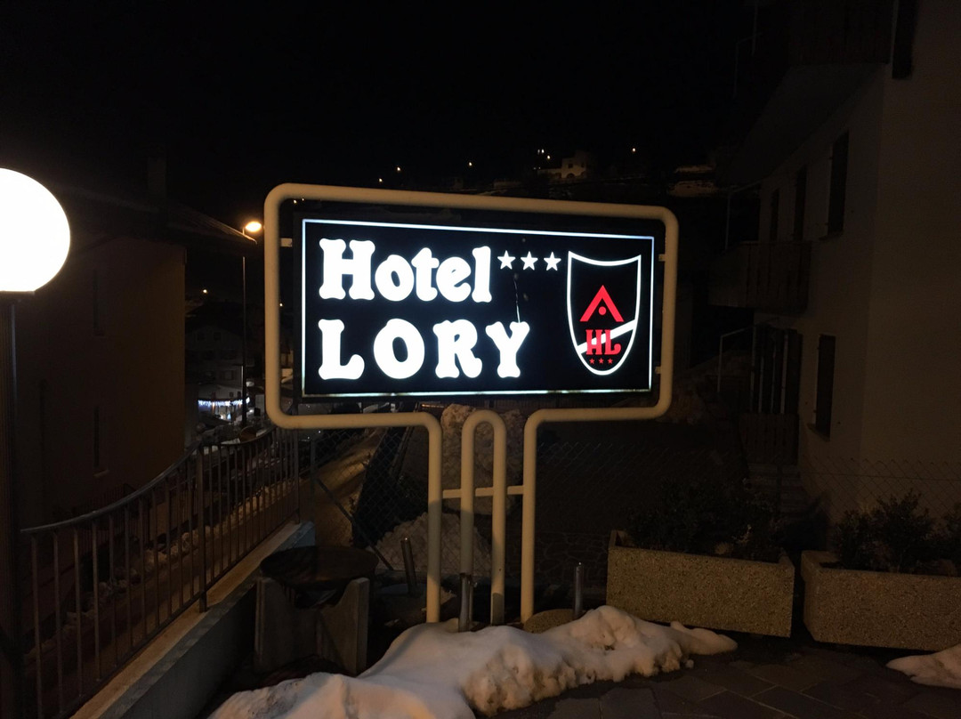 萝利酒店