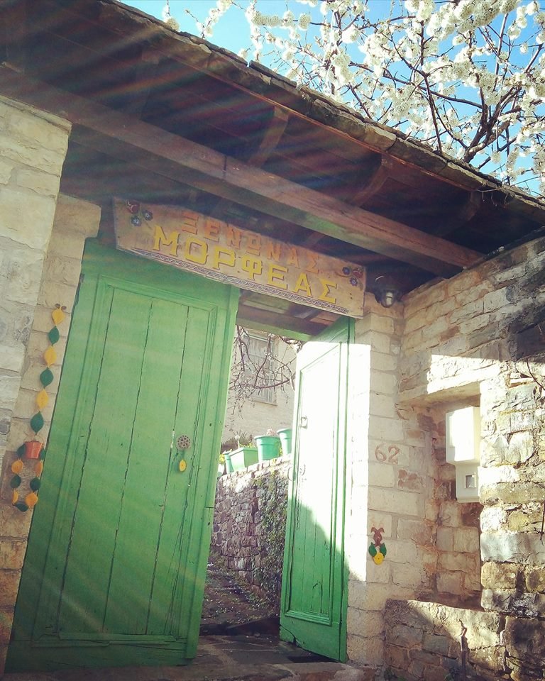 Morfeas Guesthouse-官方