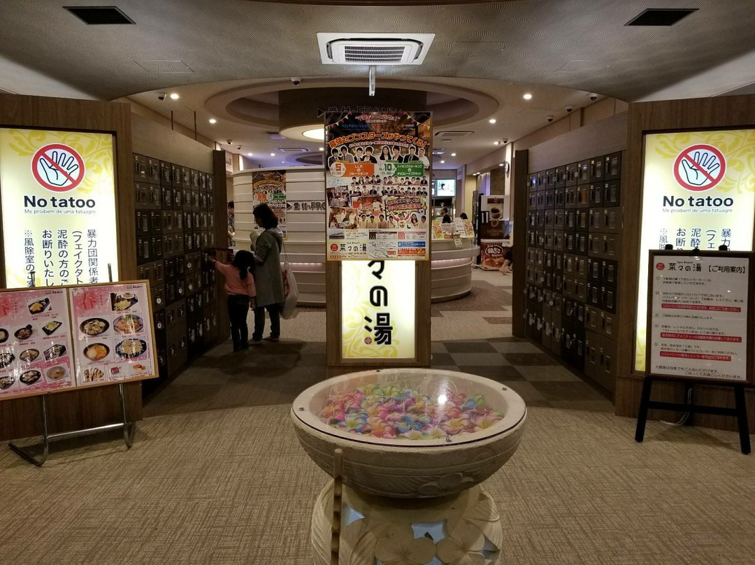 Nananoyu-习志野市必去景点