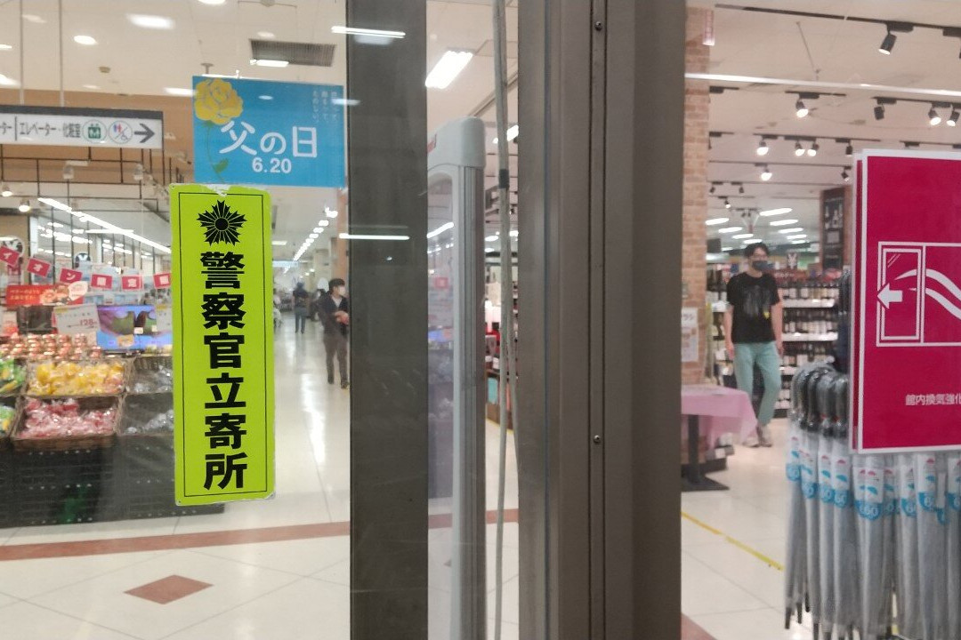 Aeon Mall Tsukuba景点图片