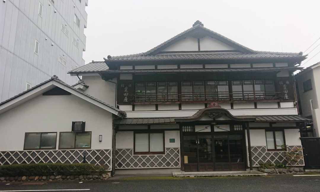 Toyotaya Ryokan