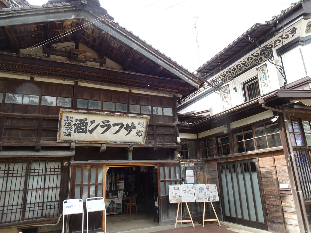 Kina Saffron Sakehompo