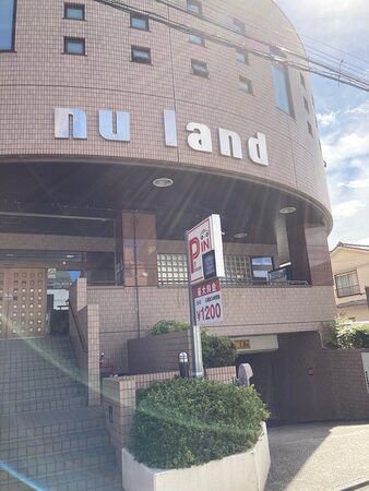 Nu Land Sagamiyu-大田区必去景点