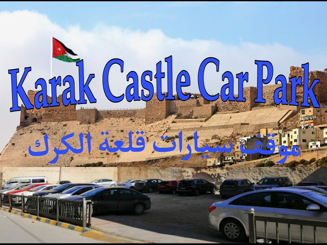 Karak Castle car park景点图片